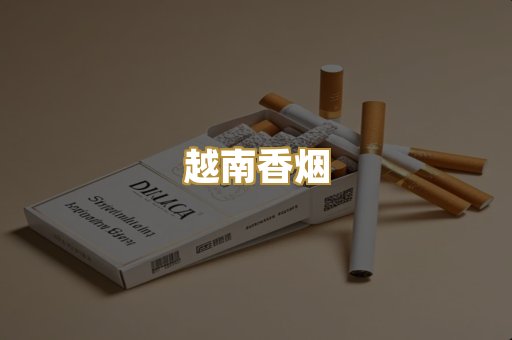 福建云霄